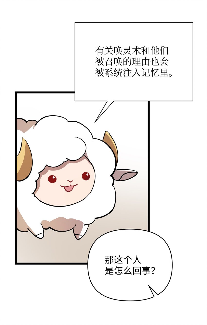05 失忆的英雄36