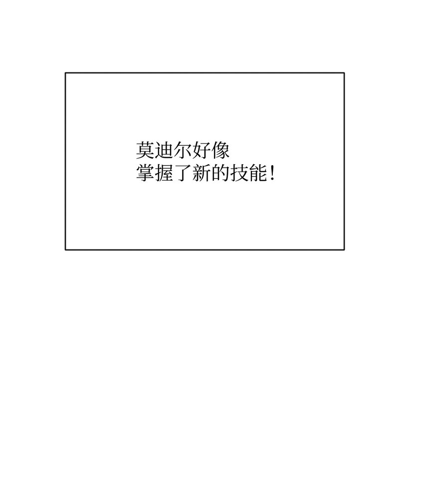 21 团结迎战84