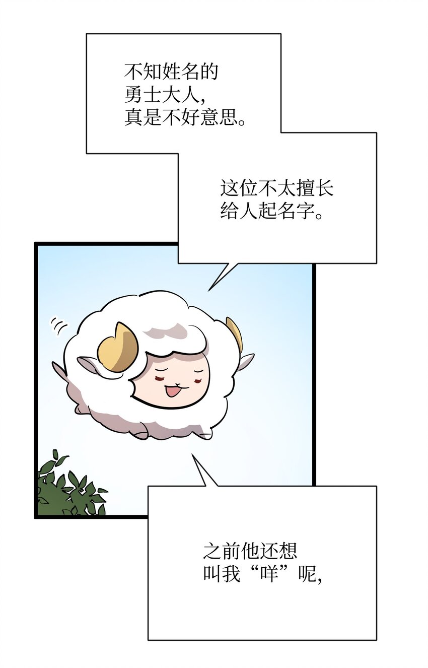 05 失忆的英雄55