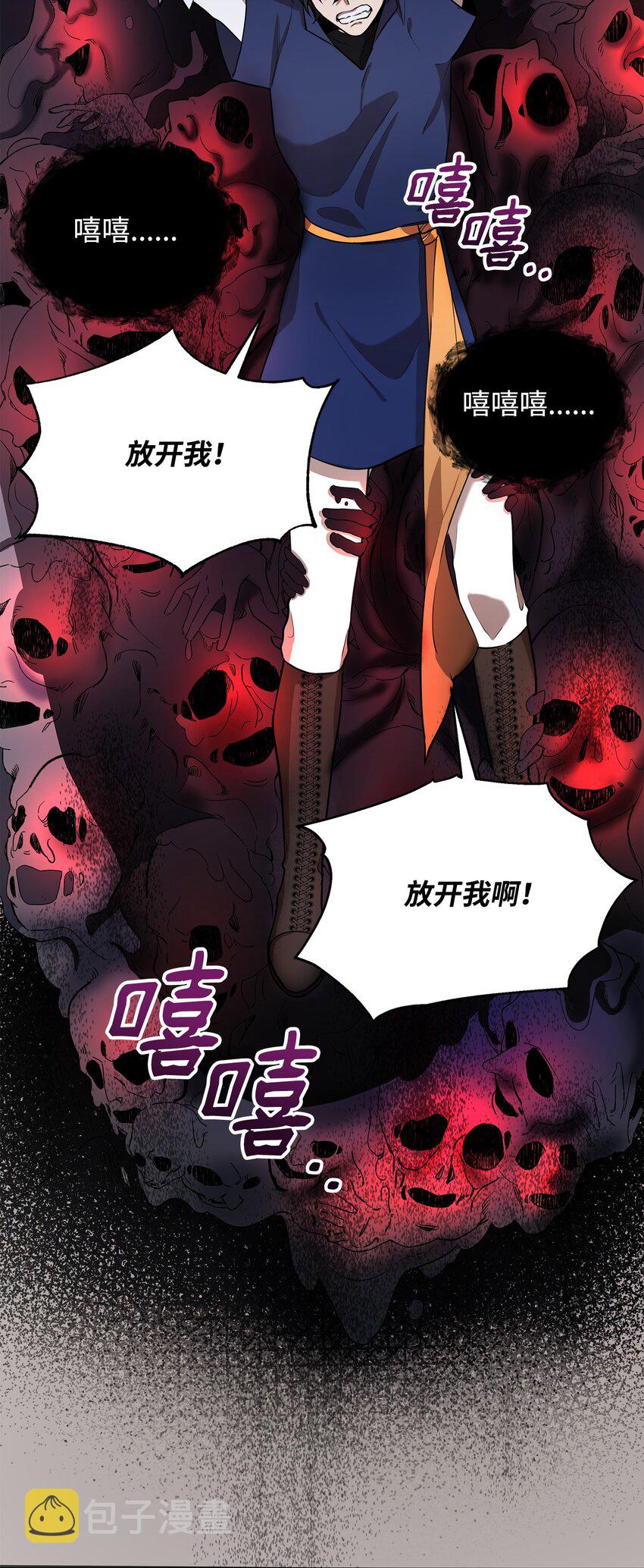 04 秒杀怪物24