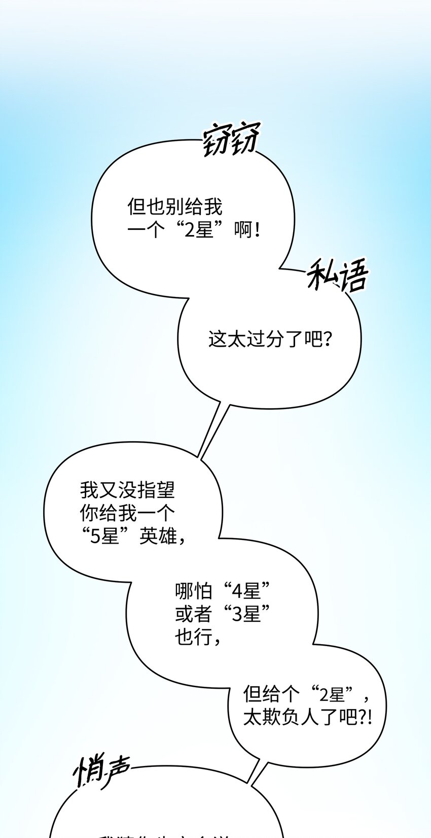 06 组队成功5