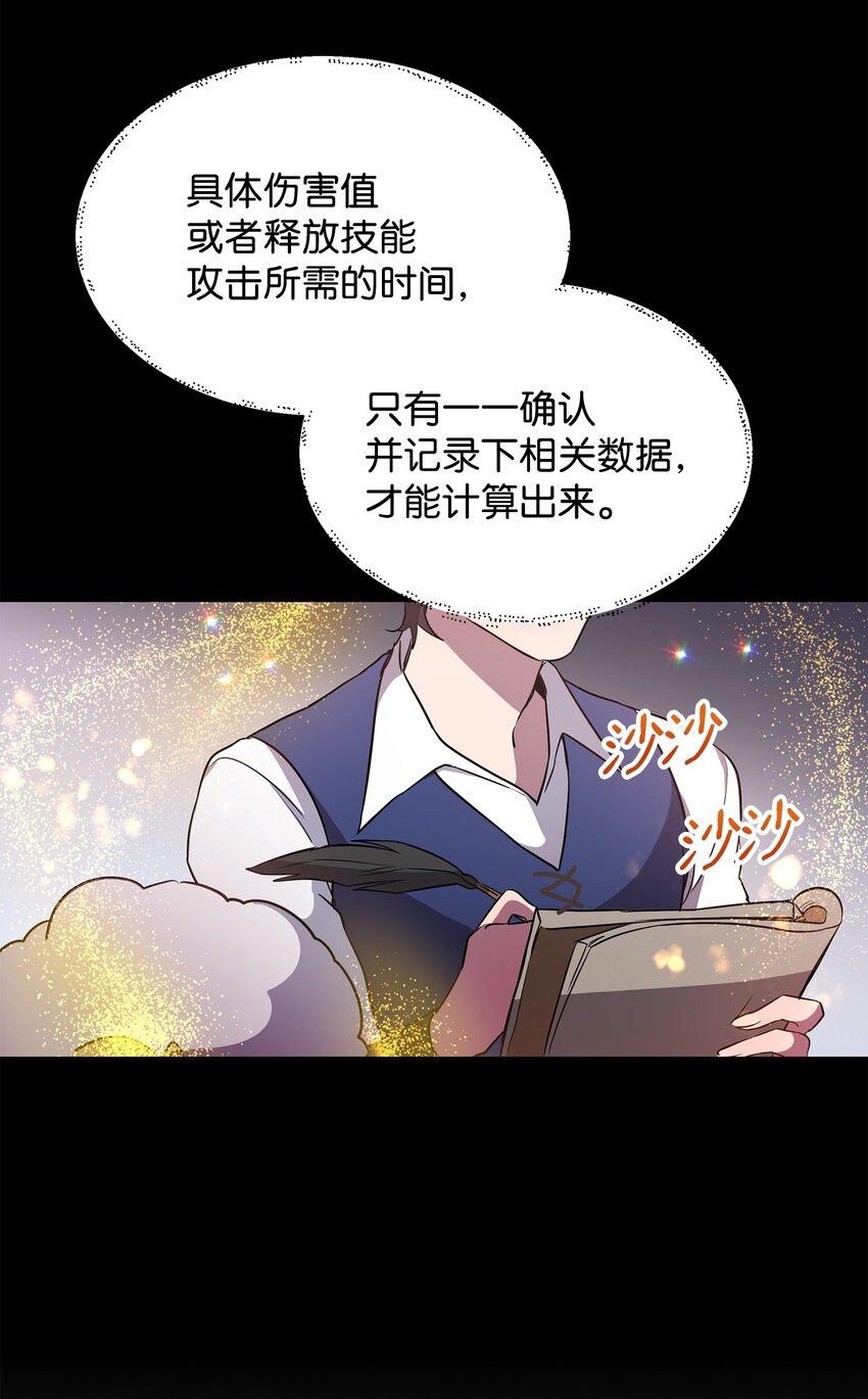 16 作战68