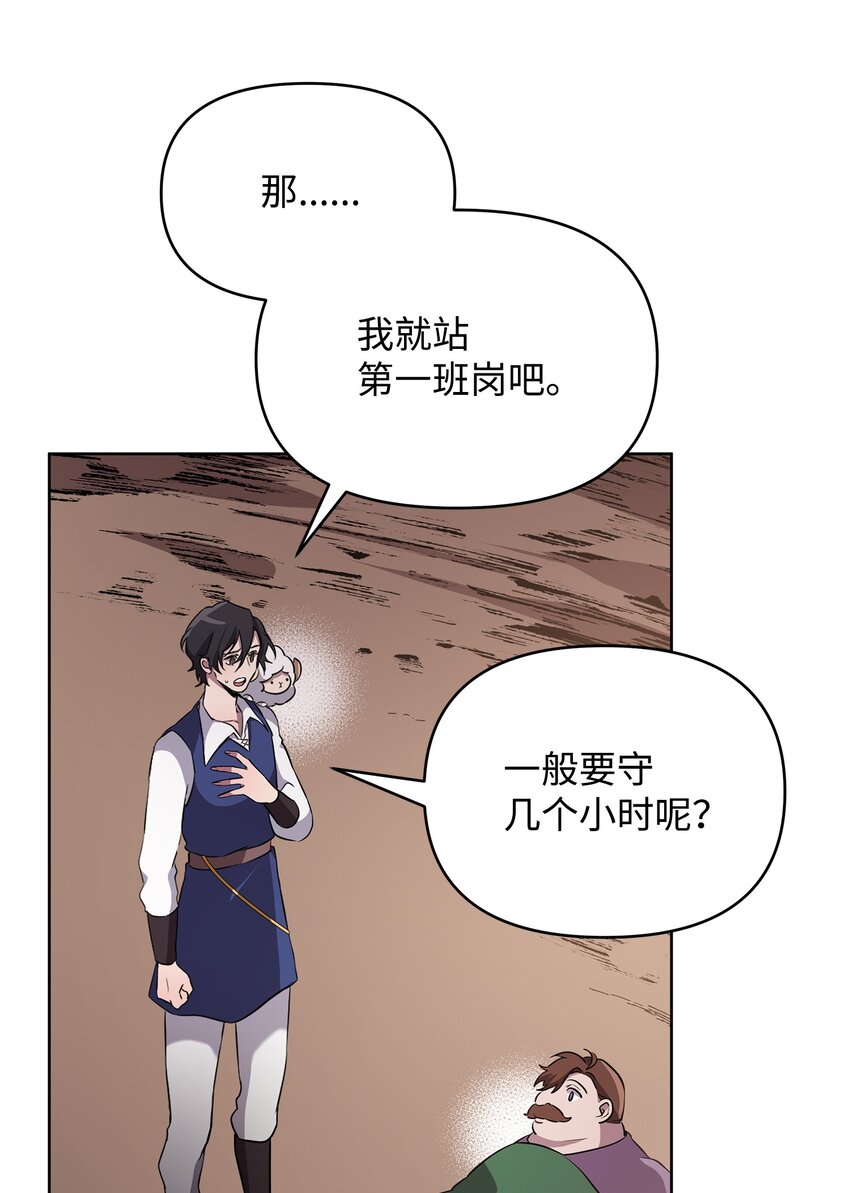 16 作战15