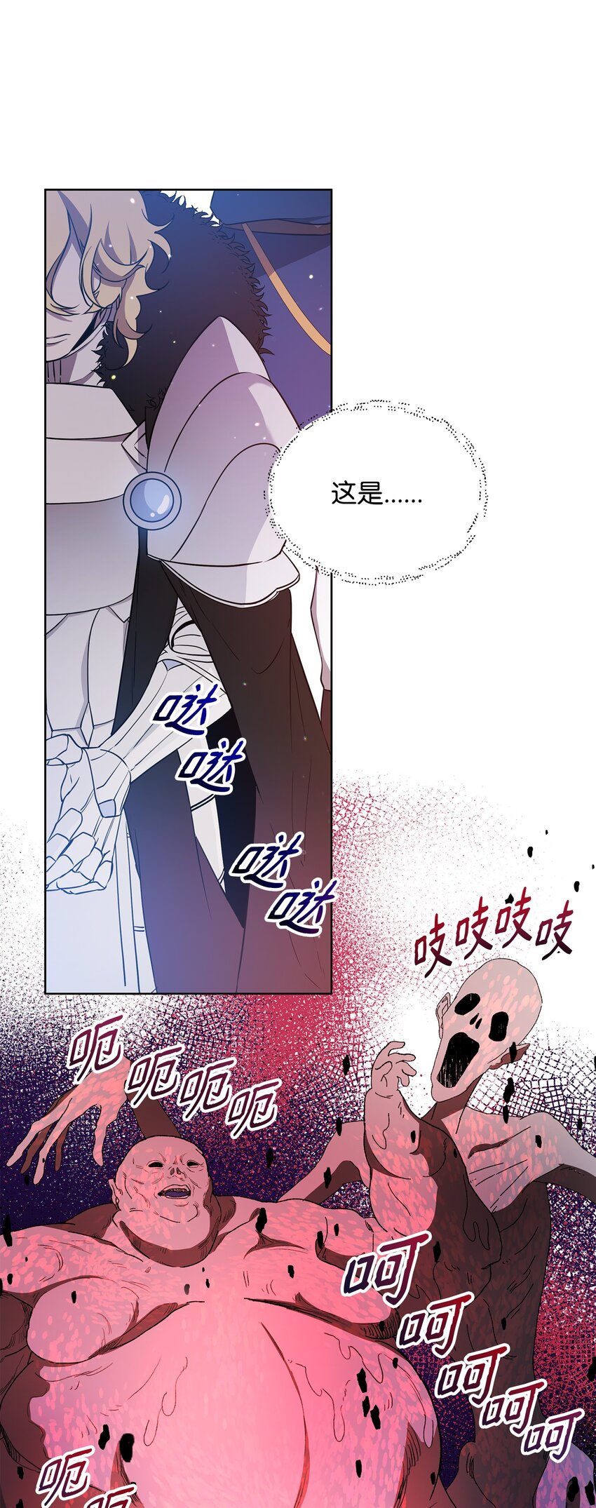 15 到达战场71