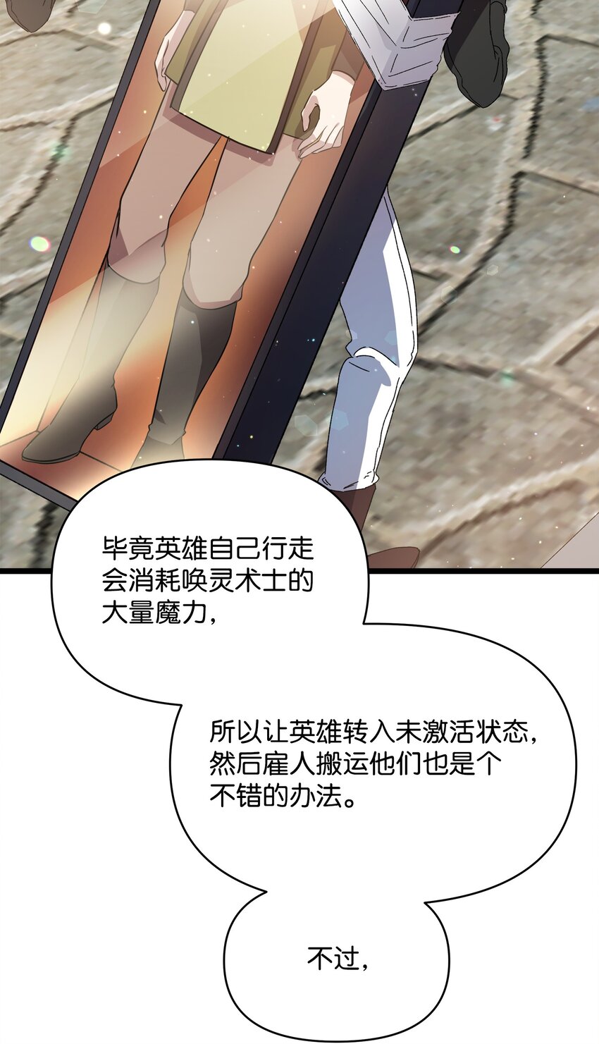 12 应徵临时工5