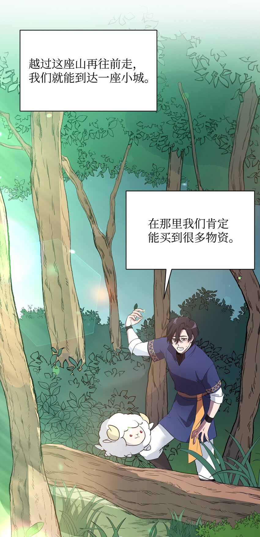 08 唤灵术的局限71