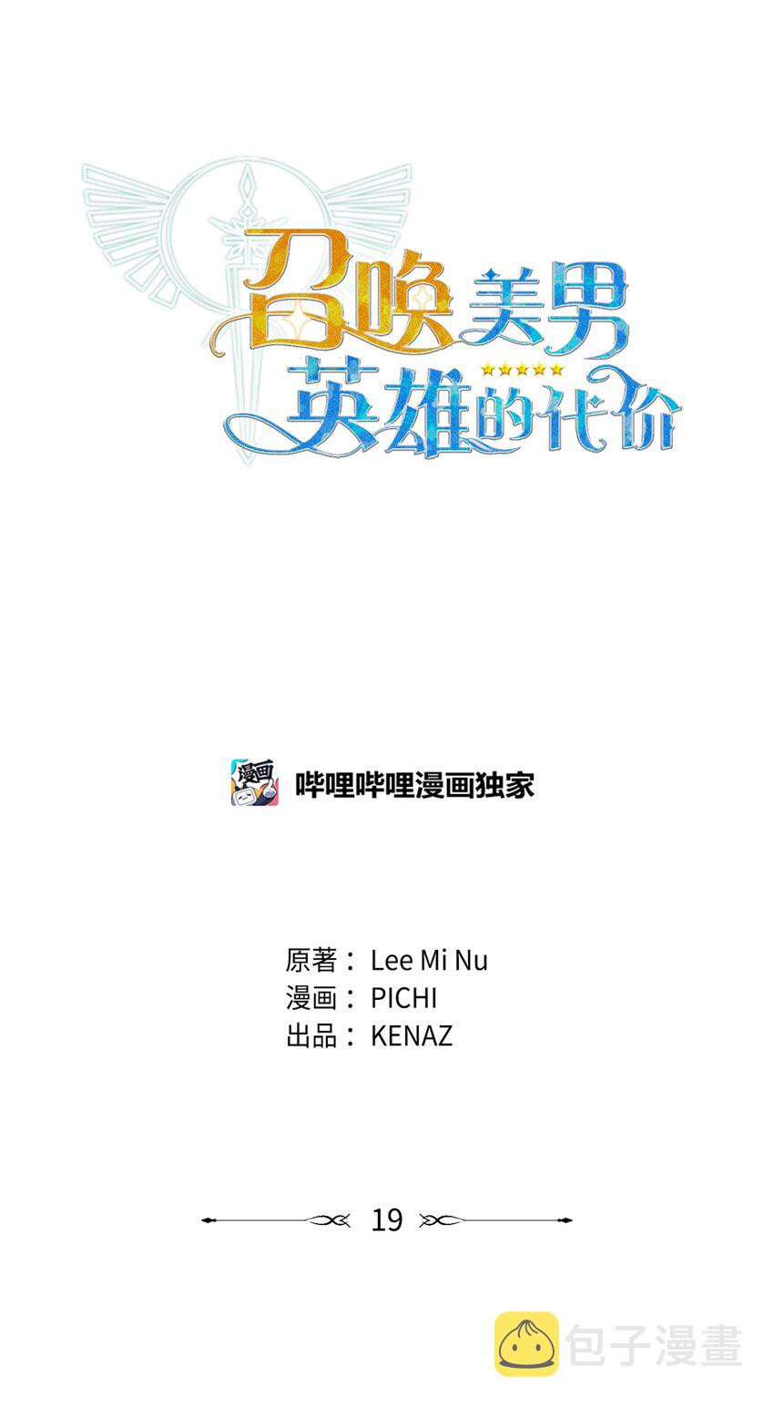 19 副本坍塌27