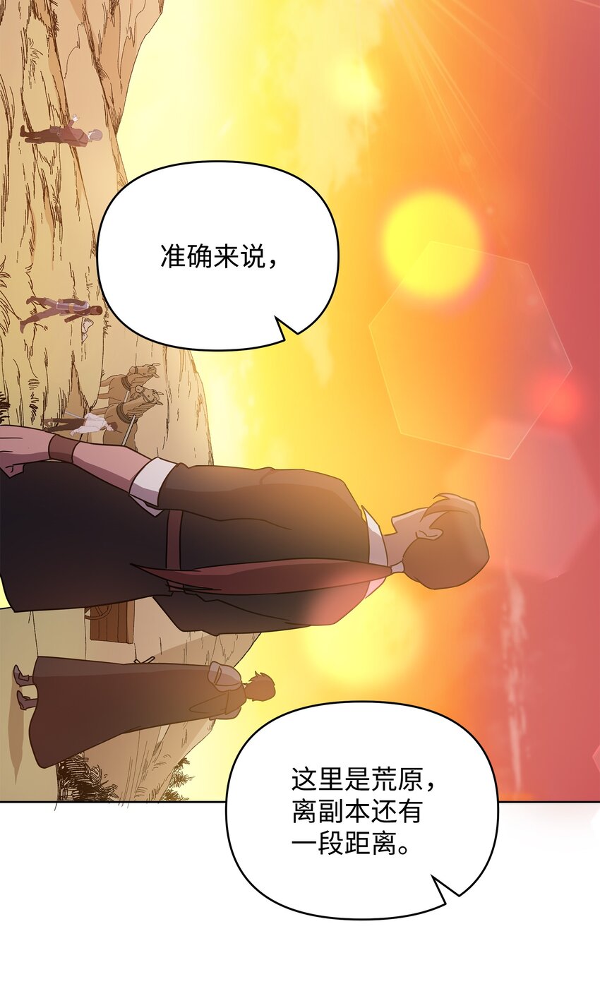 15 到达战场5