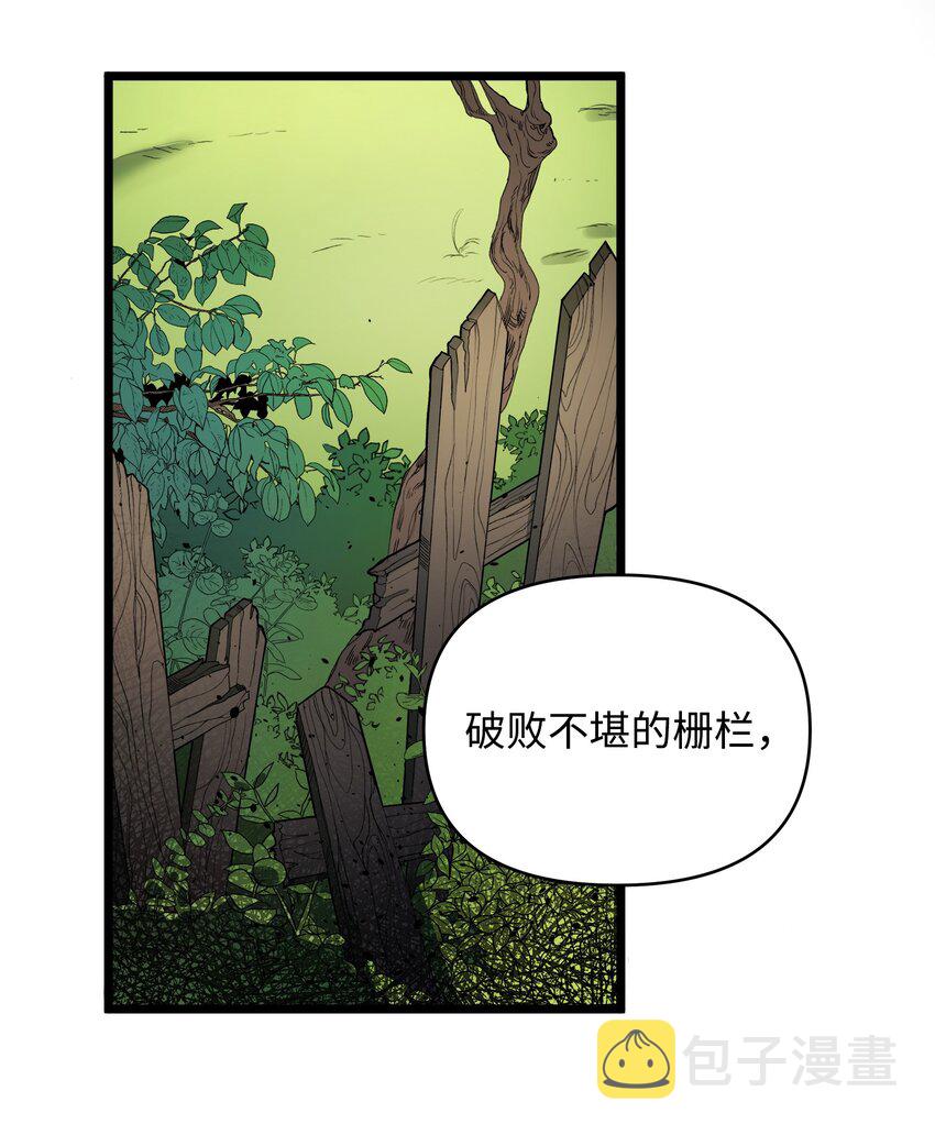 05 失忆的英雄17