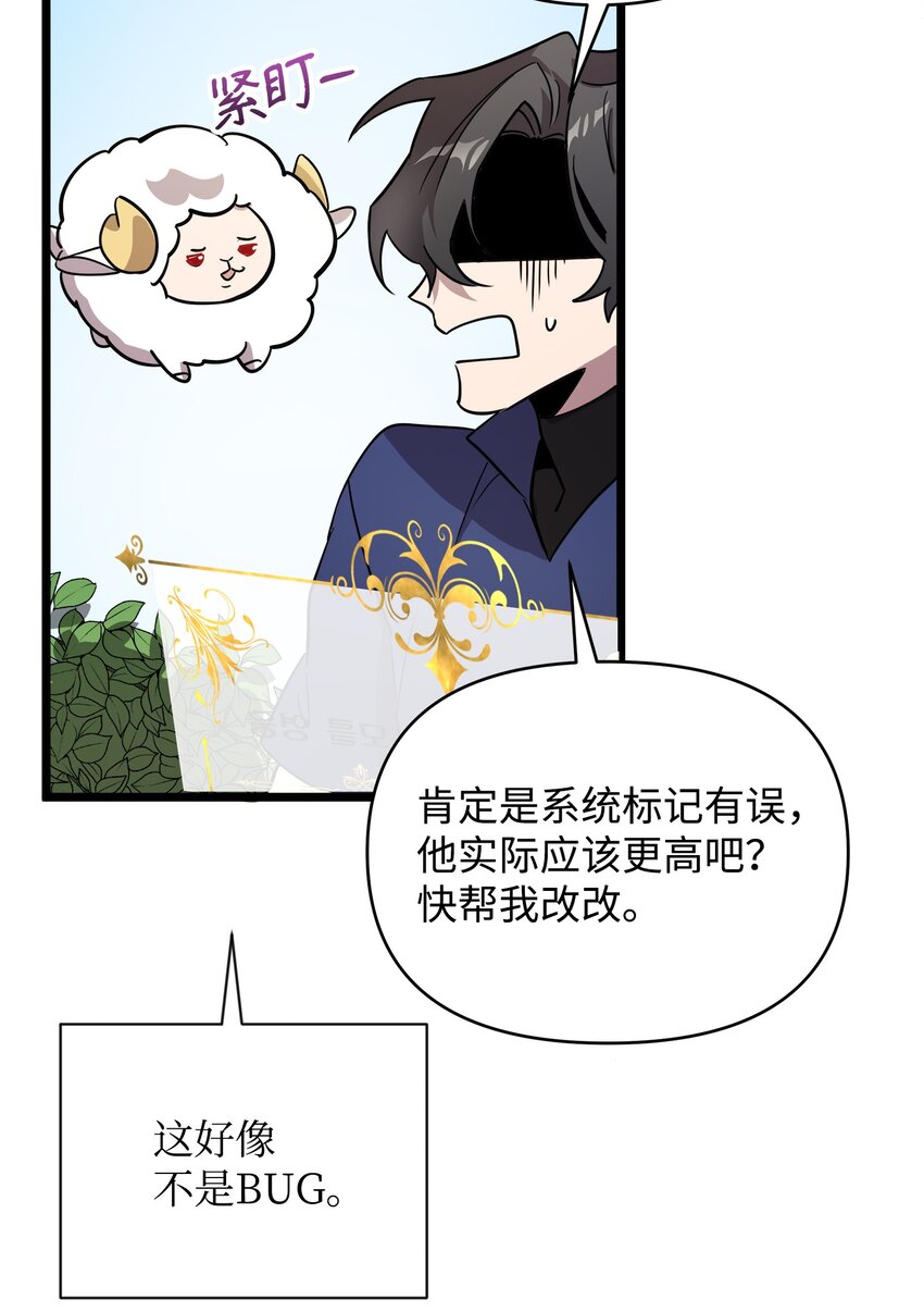 05 失忆的英雄87