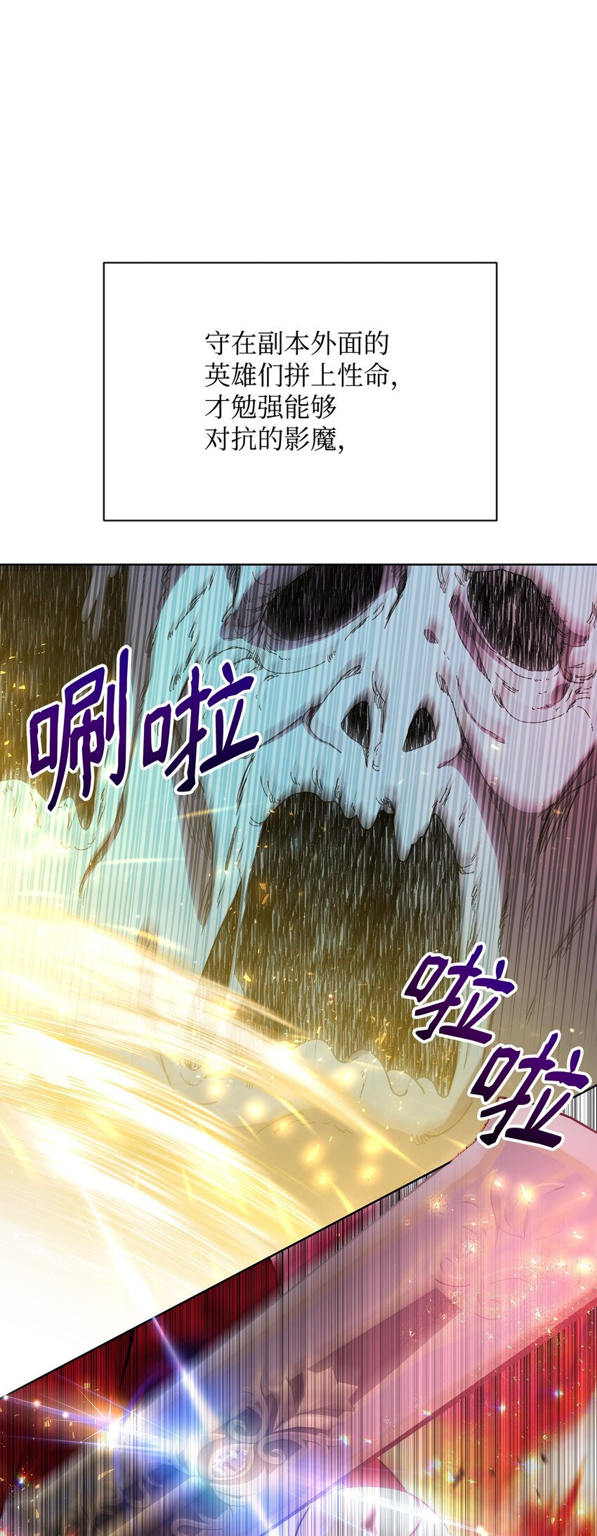 23 莫迪尔的真心26