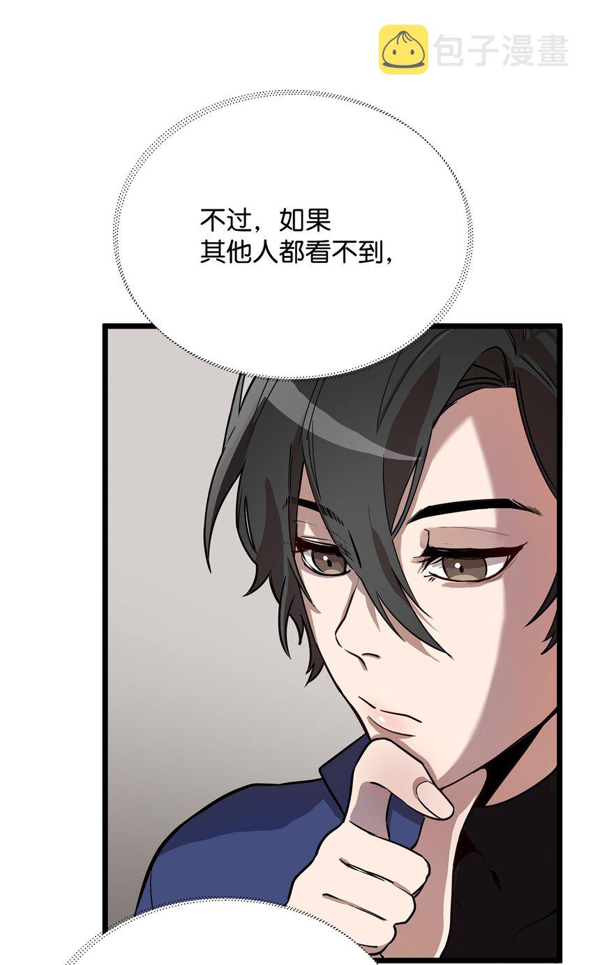 03 爲什麽抱我25