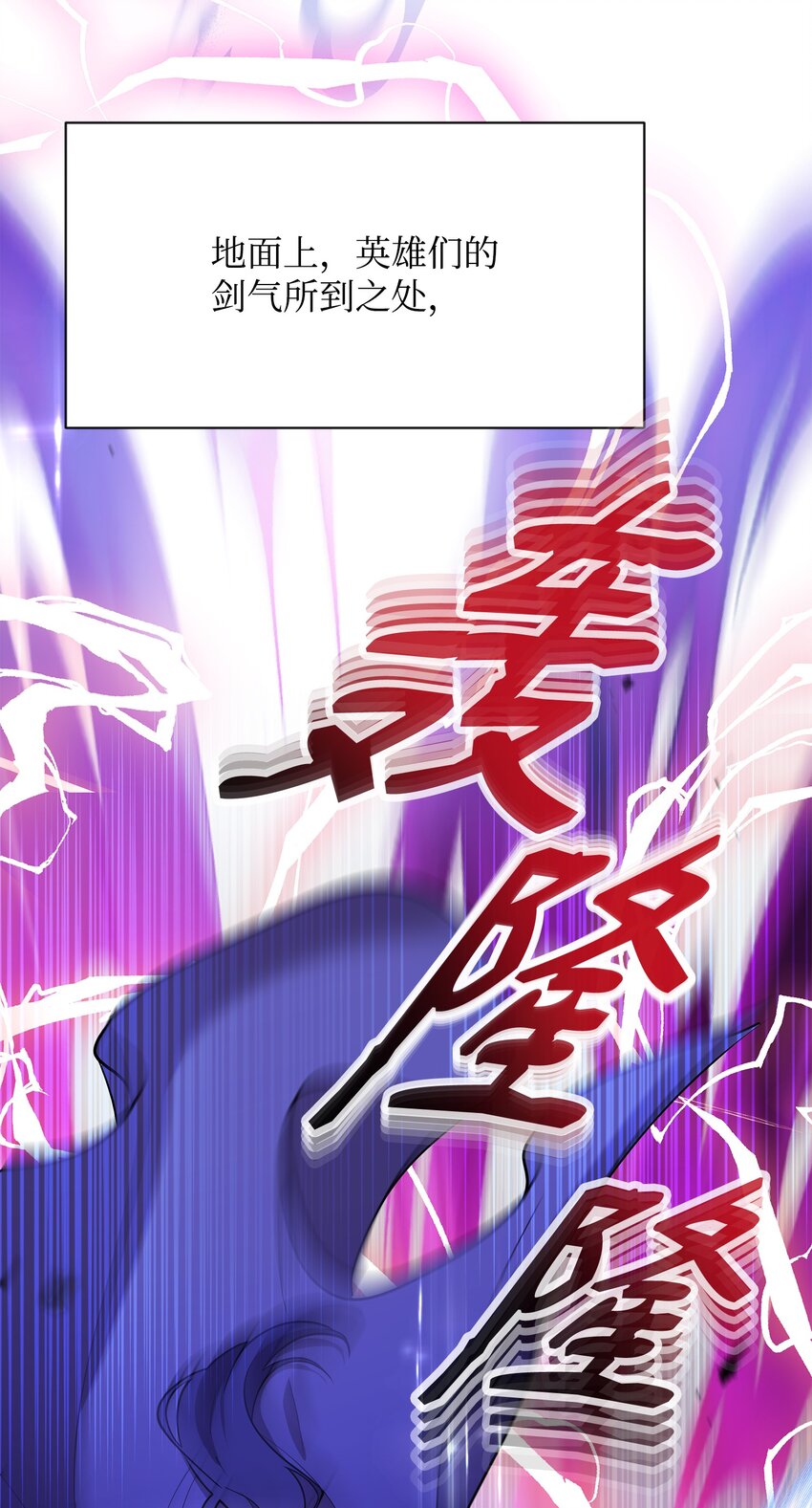 23 莫迪尔的真心32