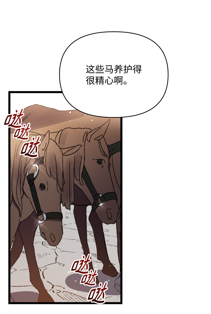 11 狩猎团58