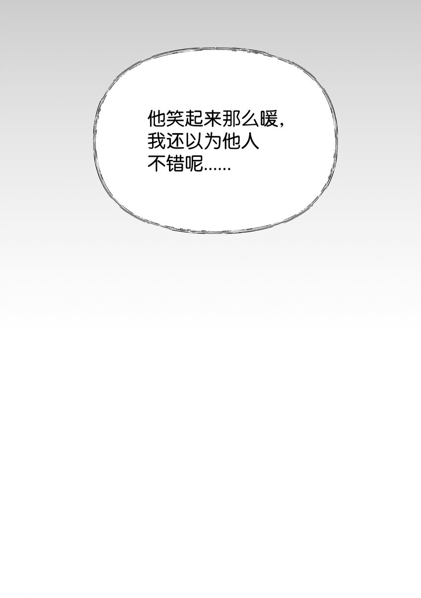 10 前往小城的旅途47