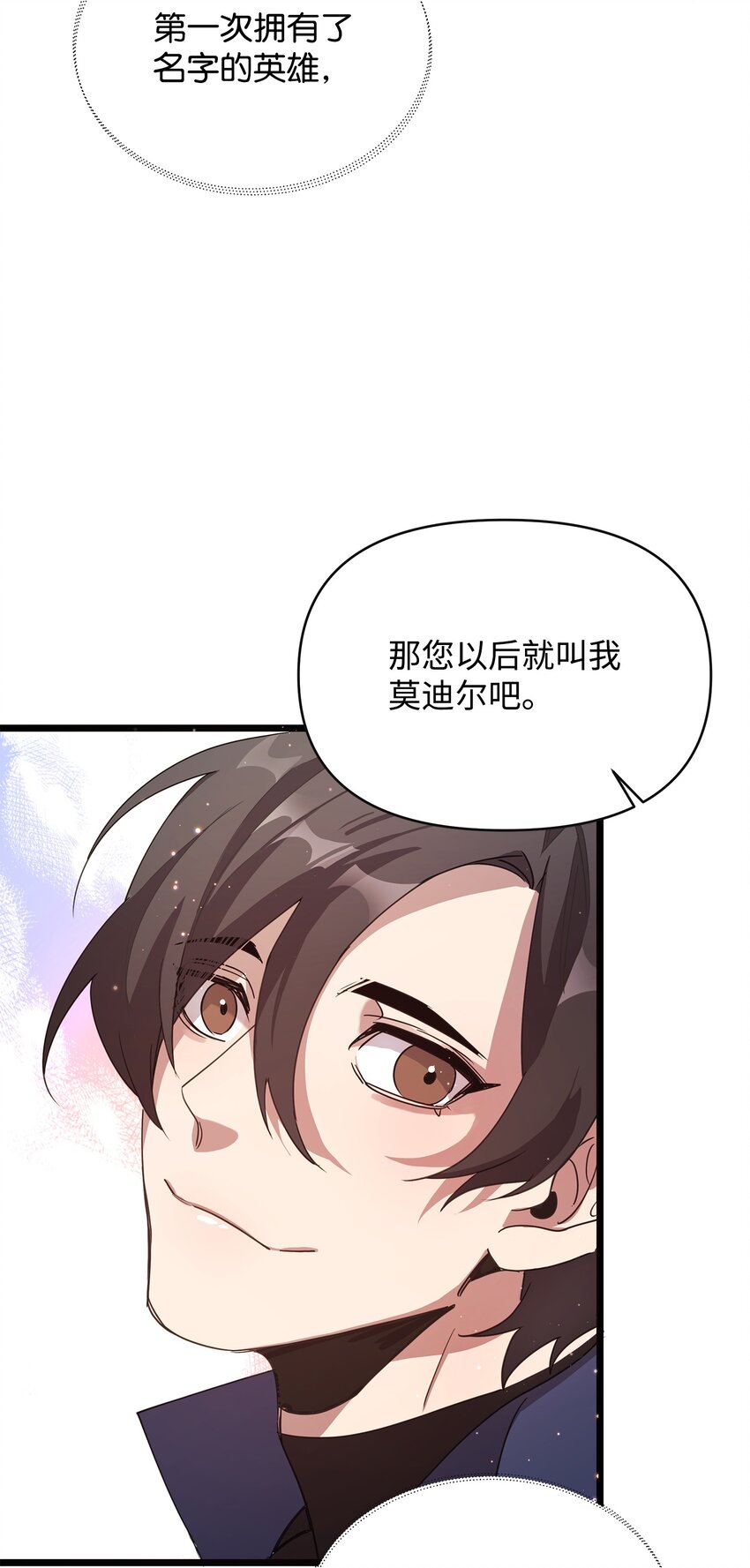 06 组队成功61