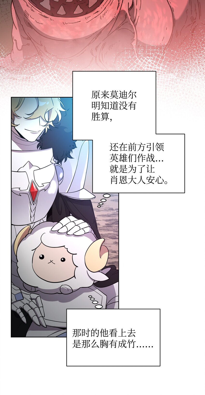 23 莫迪尔的真心56