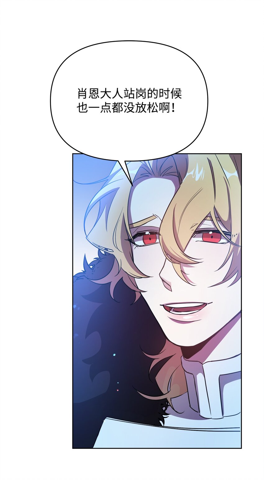 17 站岗72