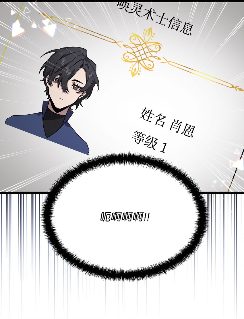 06 组队成功41