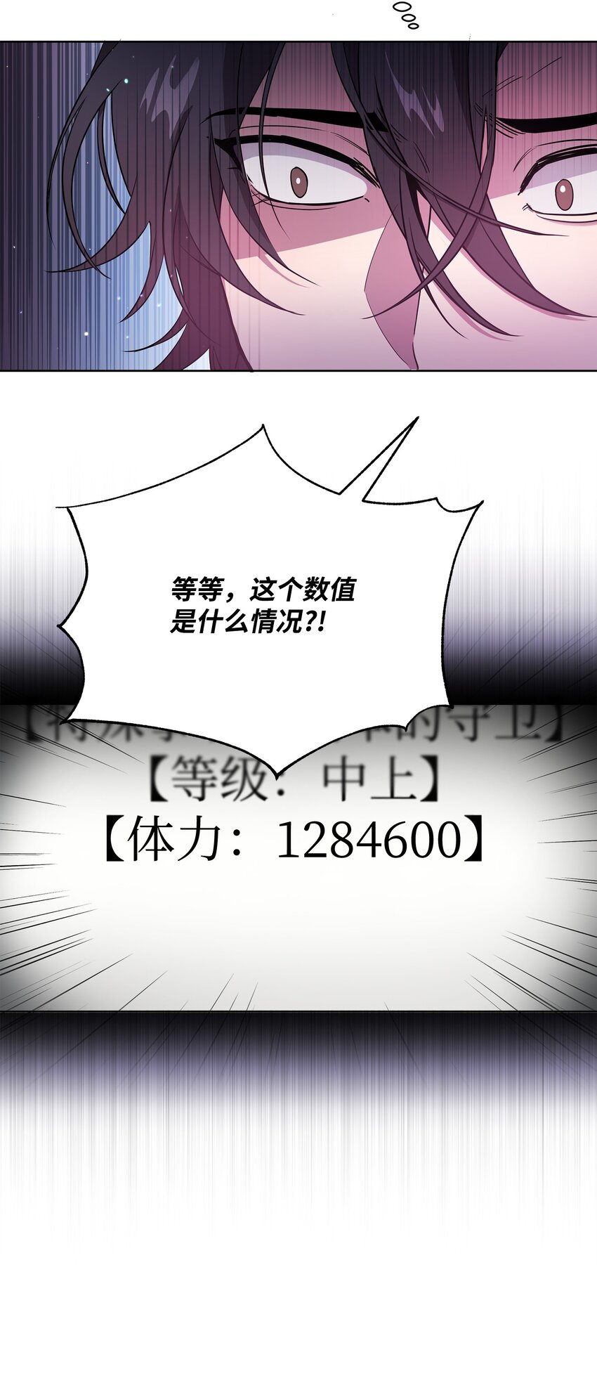 20 副本守卫16