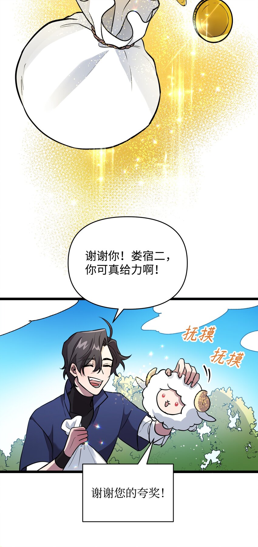 10 前往小城的旅途68