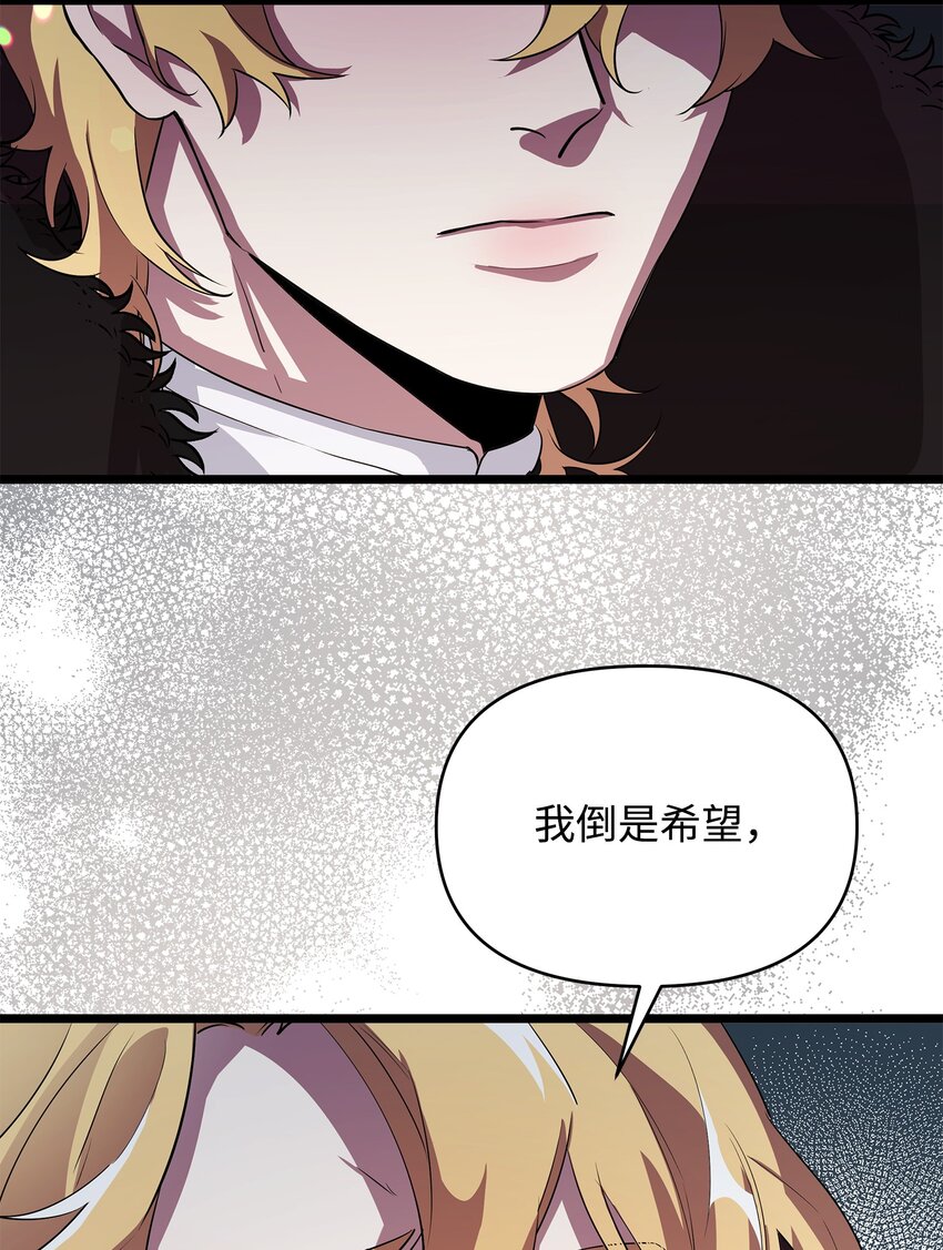 08 唤灵术的局限31