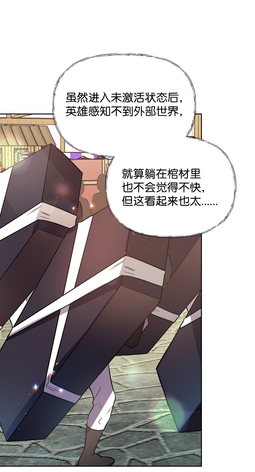 12 应徵临时工7