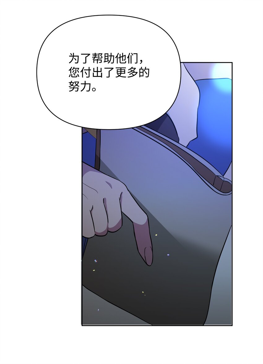 18 英雄所见略同46