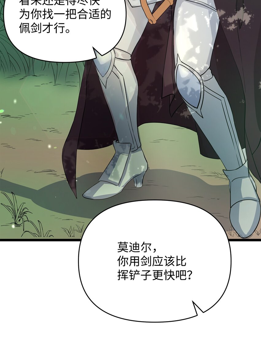 08 唤灵术的局限1