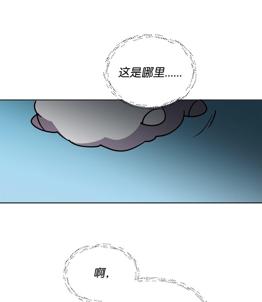 24 战斗结束45