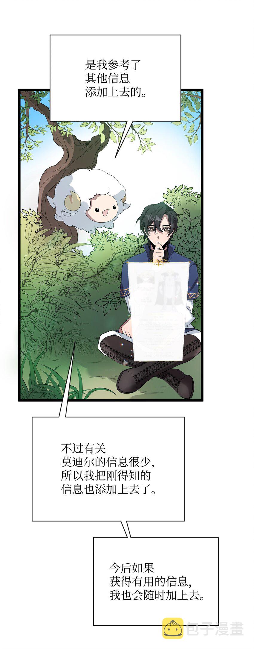 07 登录奖励62