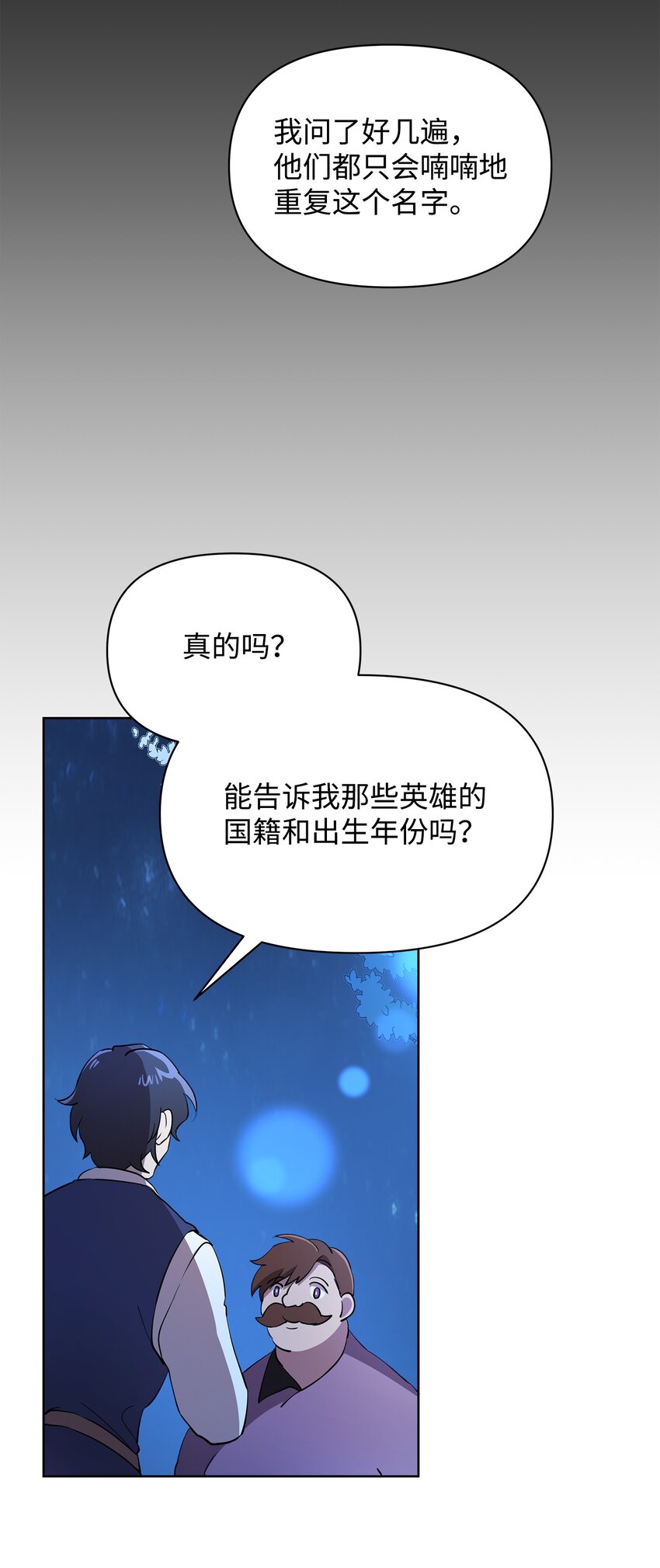 19 副本坍塌24