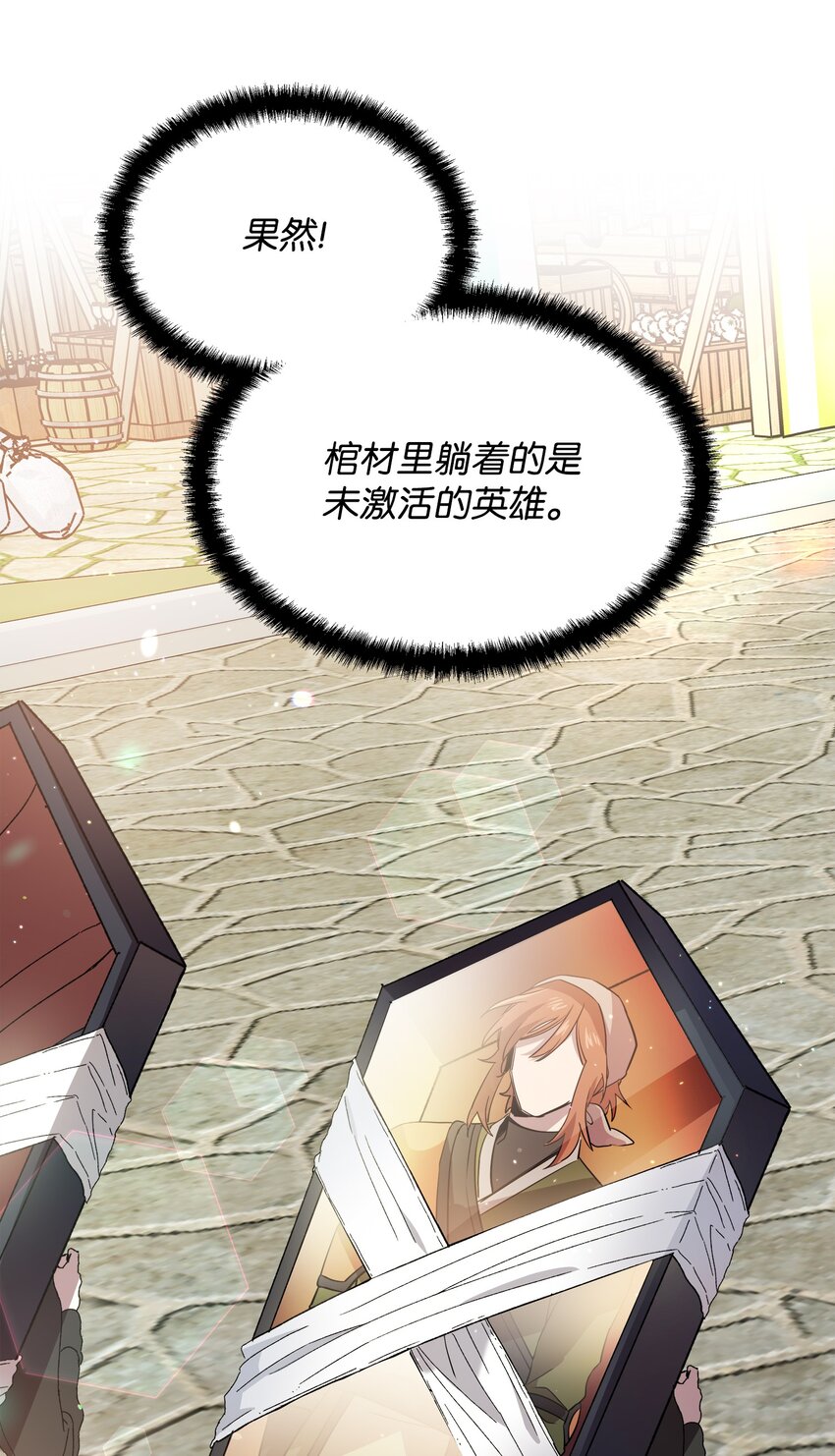 12 应徵临时工4