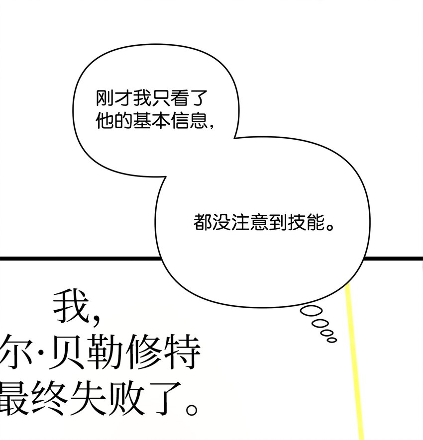 07 登录奖励56