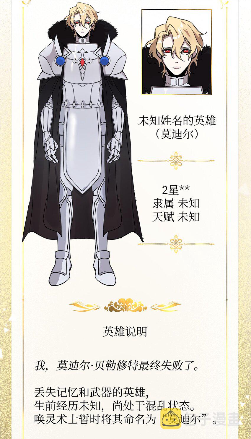 07 登录奖励58