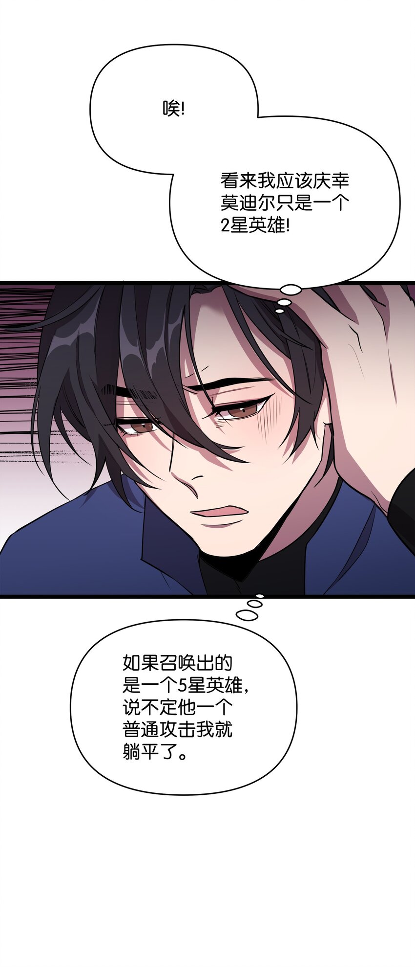 09 莫迪尔的测试63