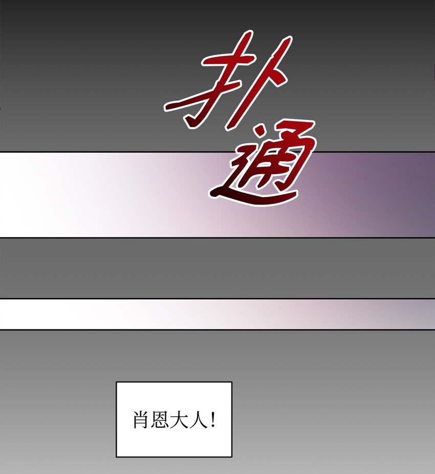 23 莫迪尔的真心17
