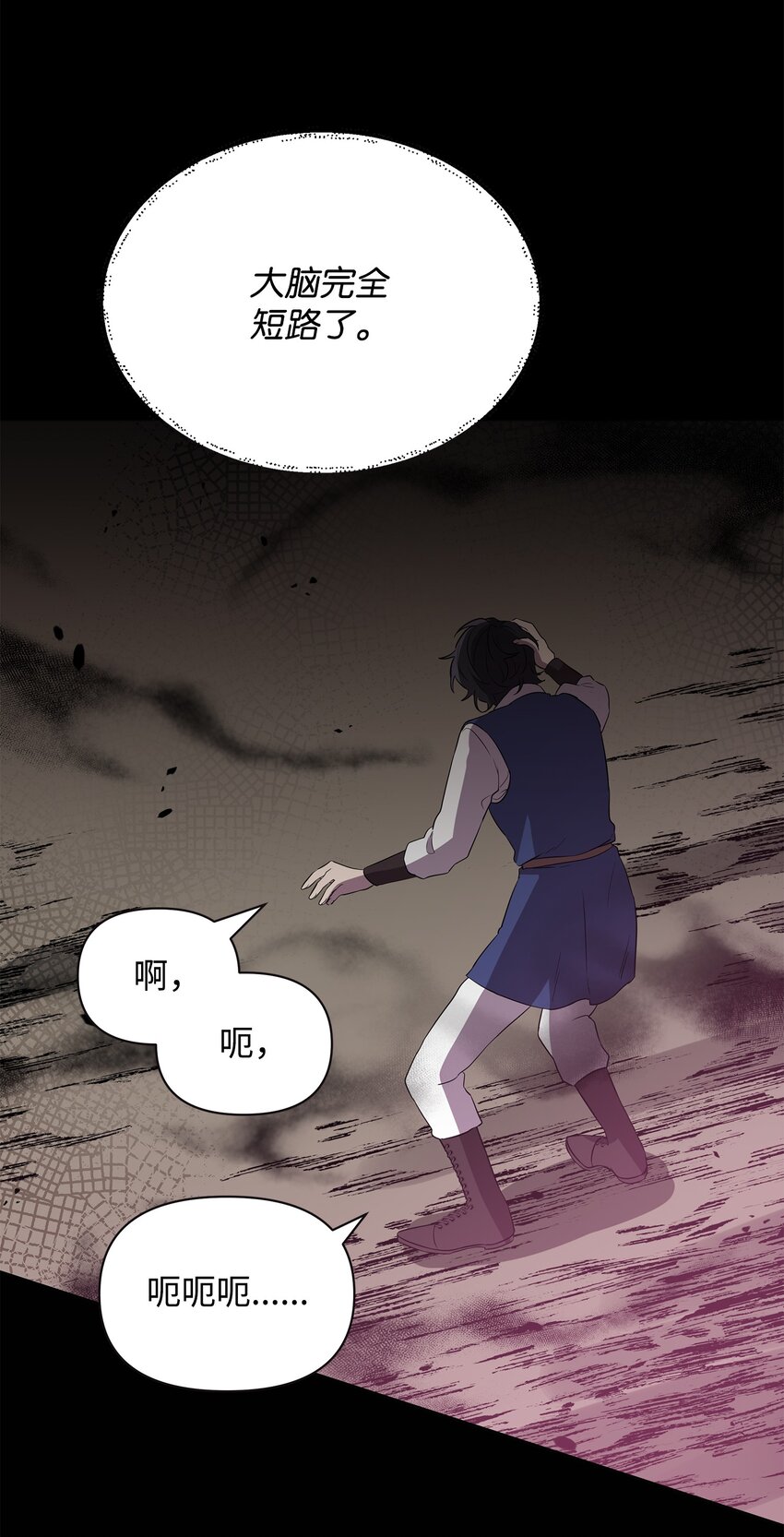 20 副本守卫63