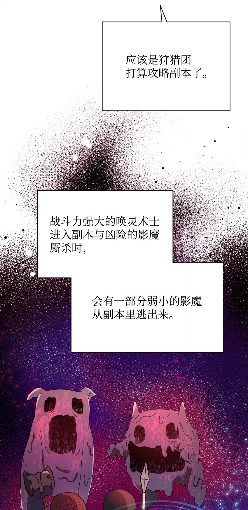 12 应徵临时工37