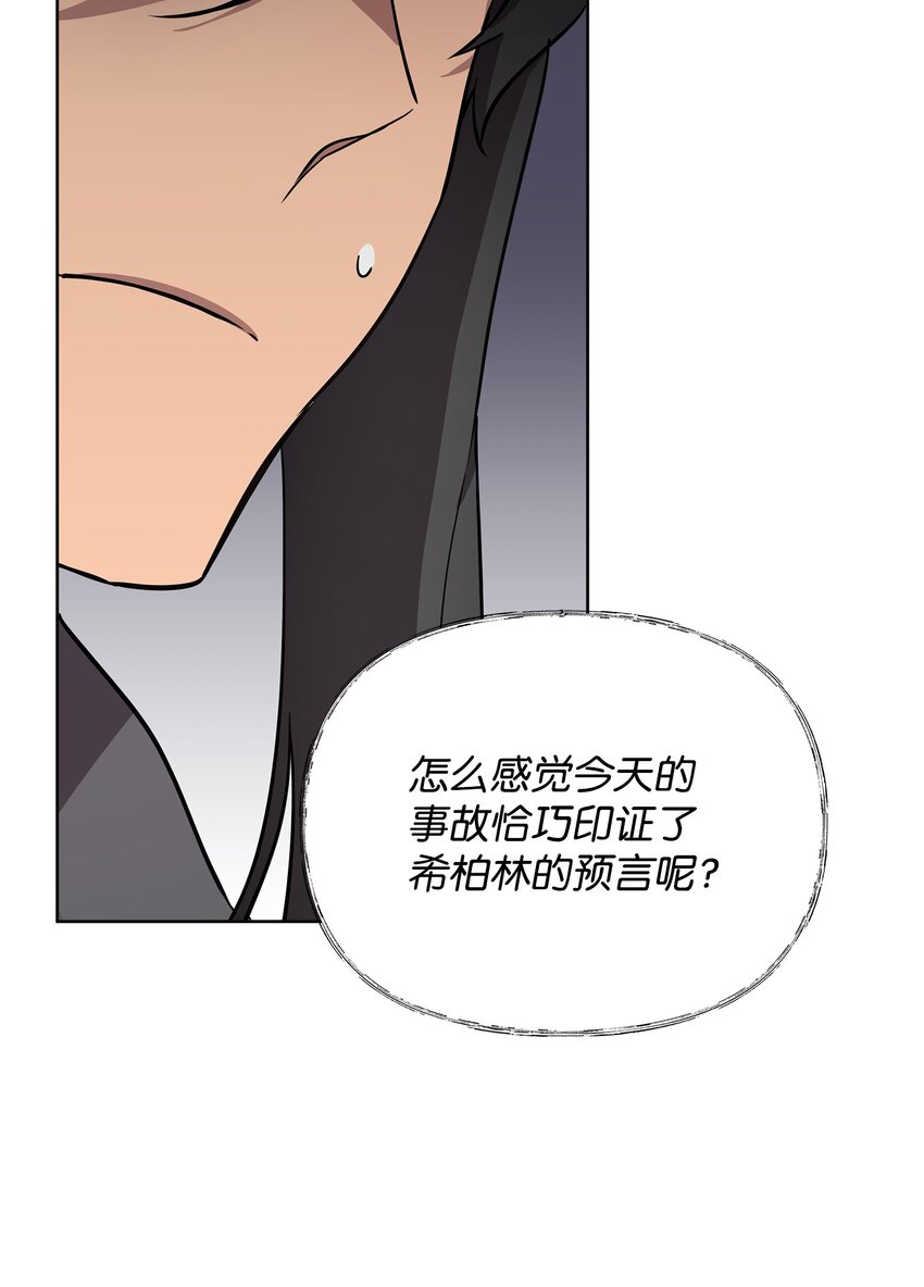 24 战斗结束42