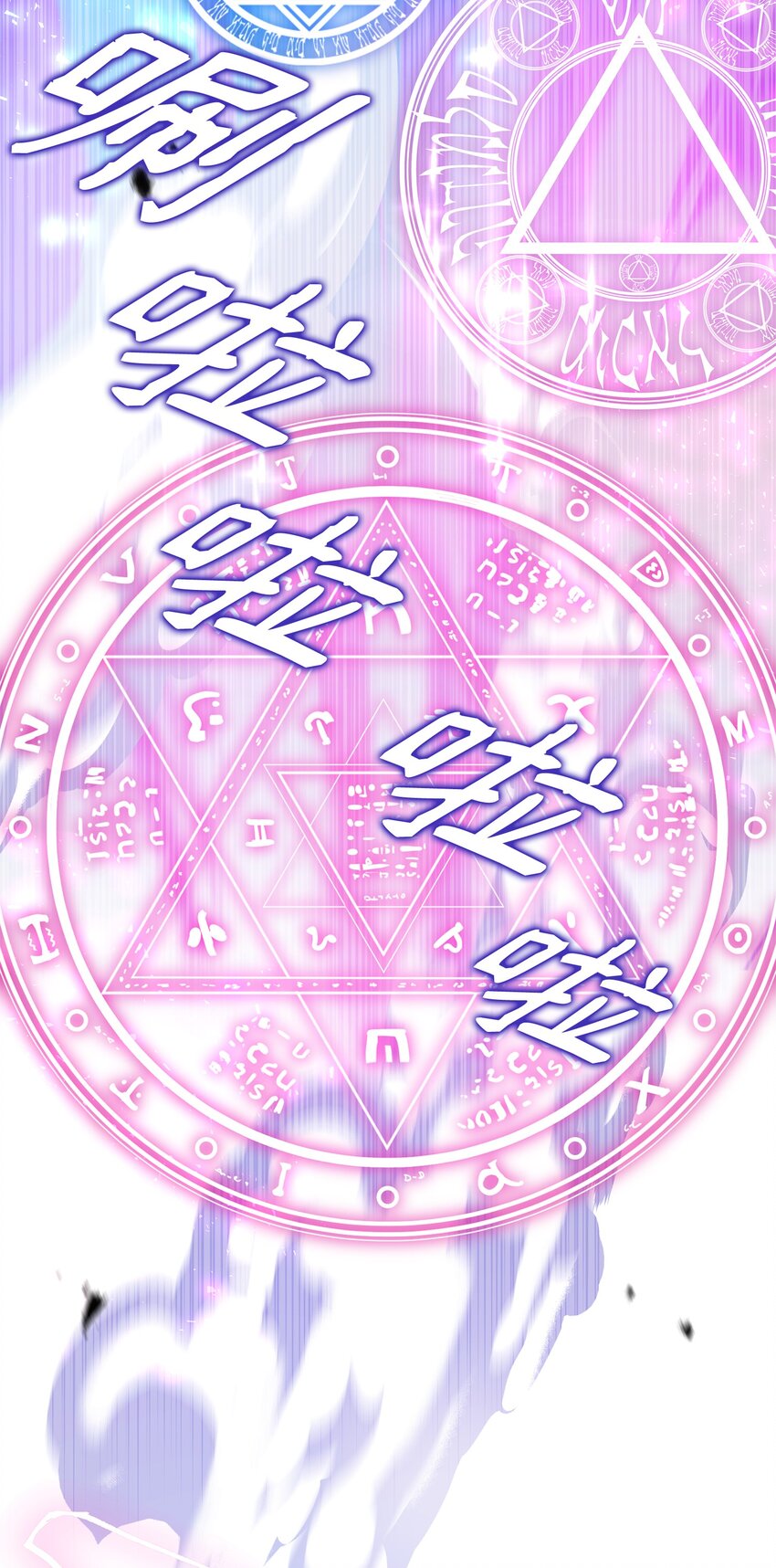 23 莫迪尔的真心31