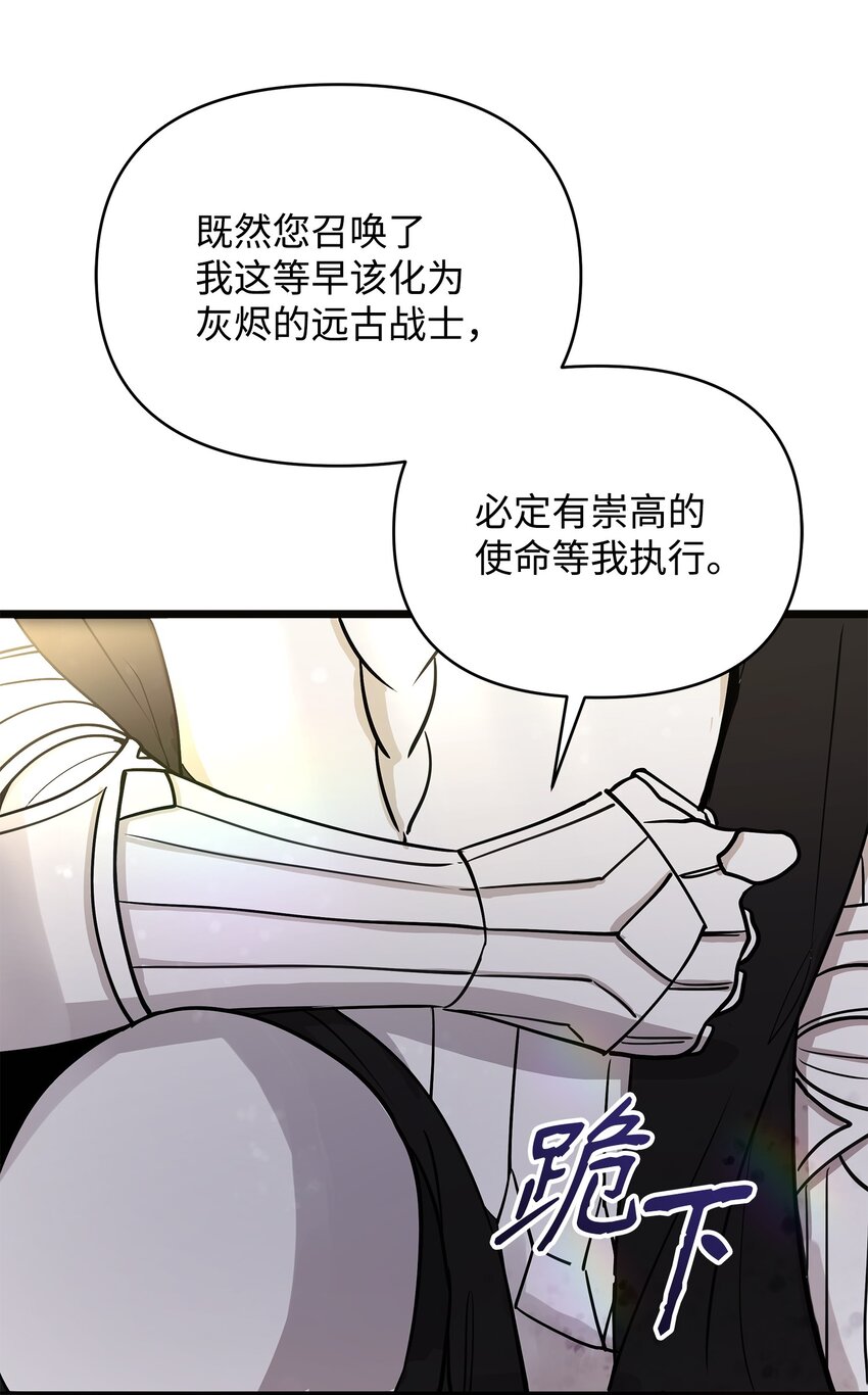 04 秒杀怪物87