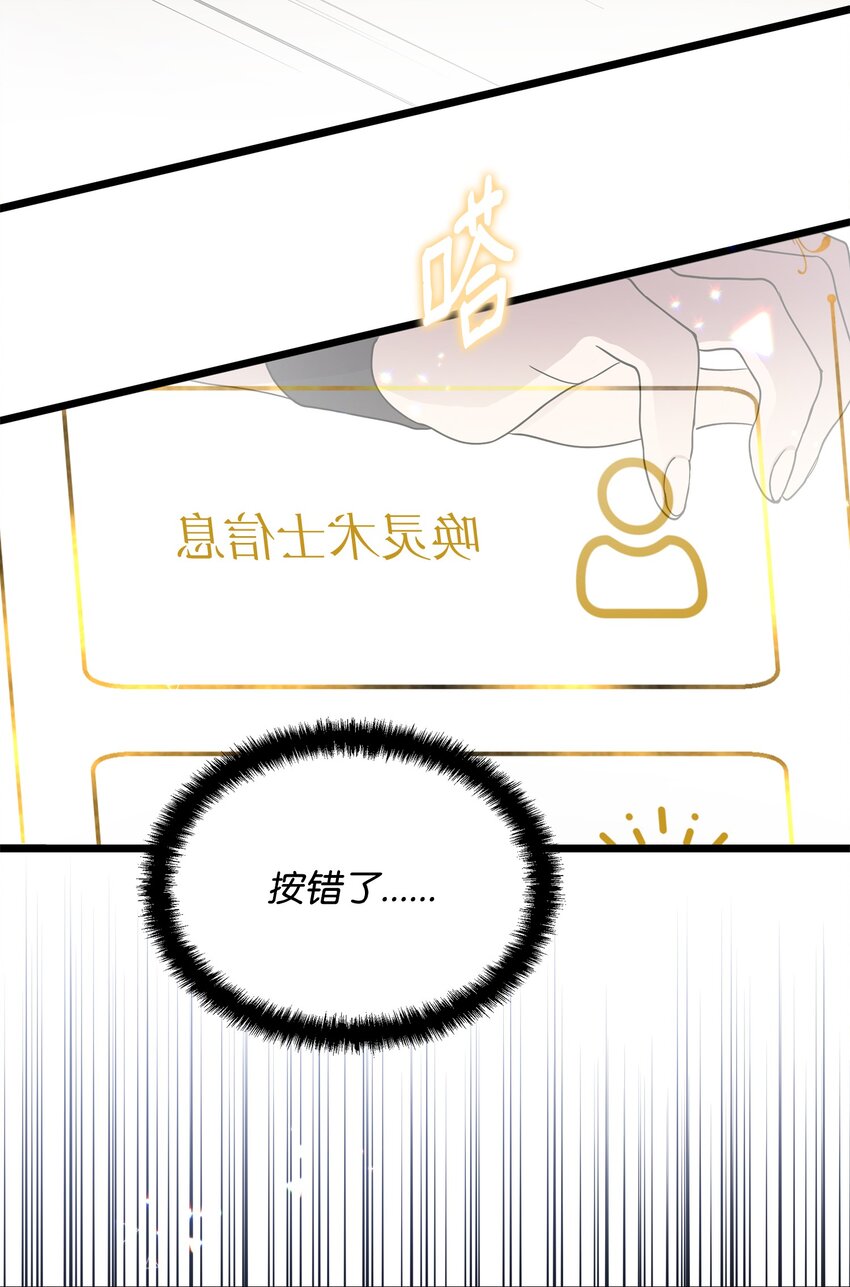 06 组队成功40