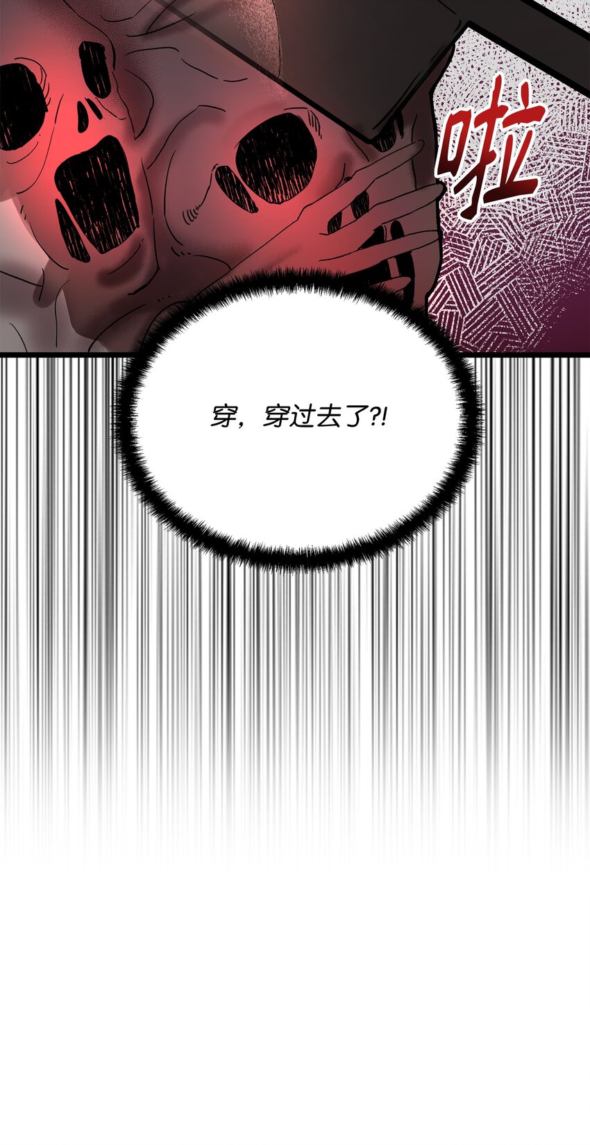 04 秒杀怪物18