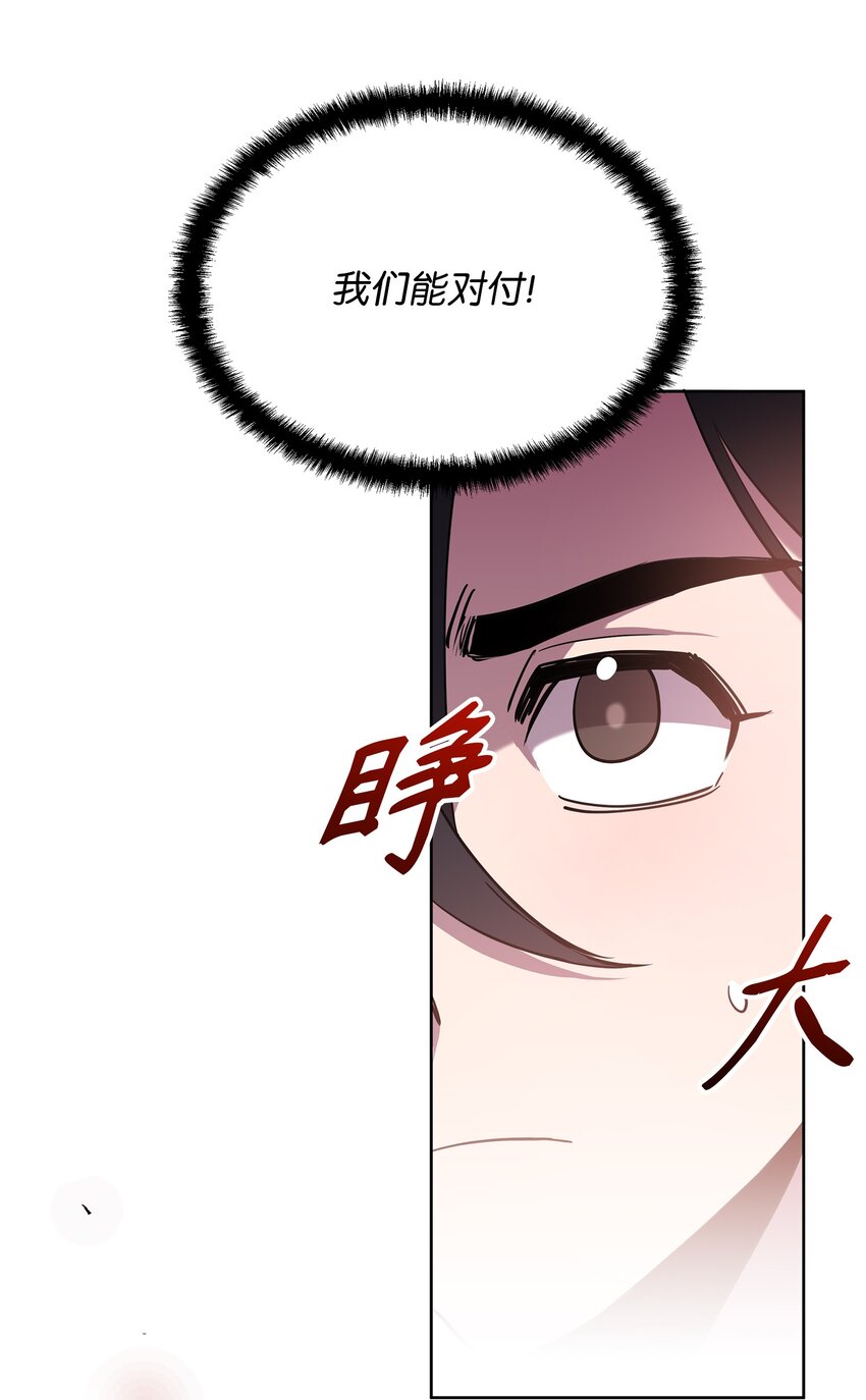 15 到达战场64
