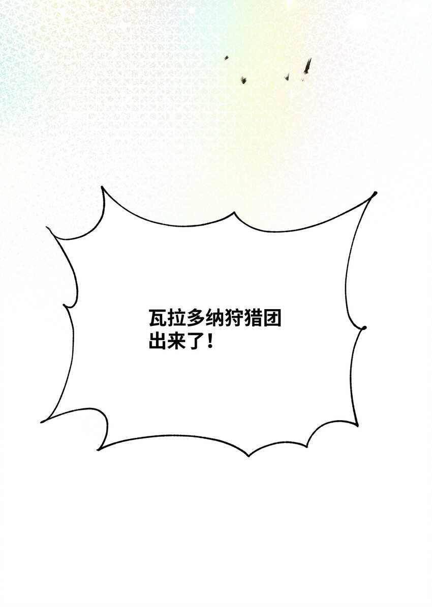 22 解锁新技能94