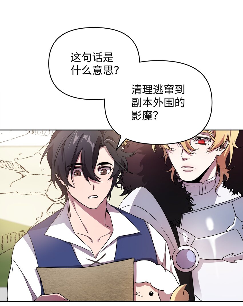 12 应徵临时工36