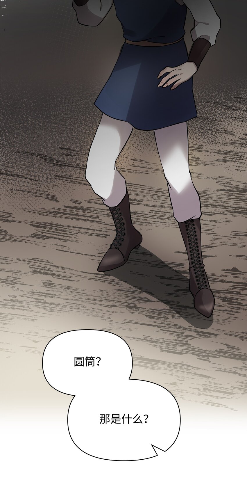 24 战斗结束18