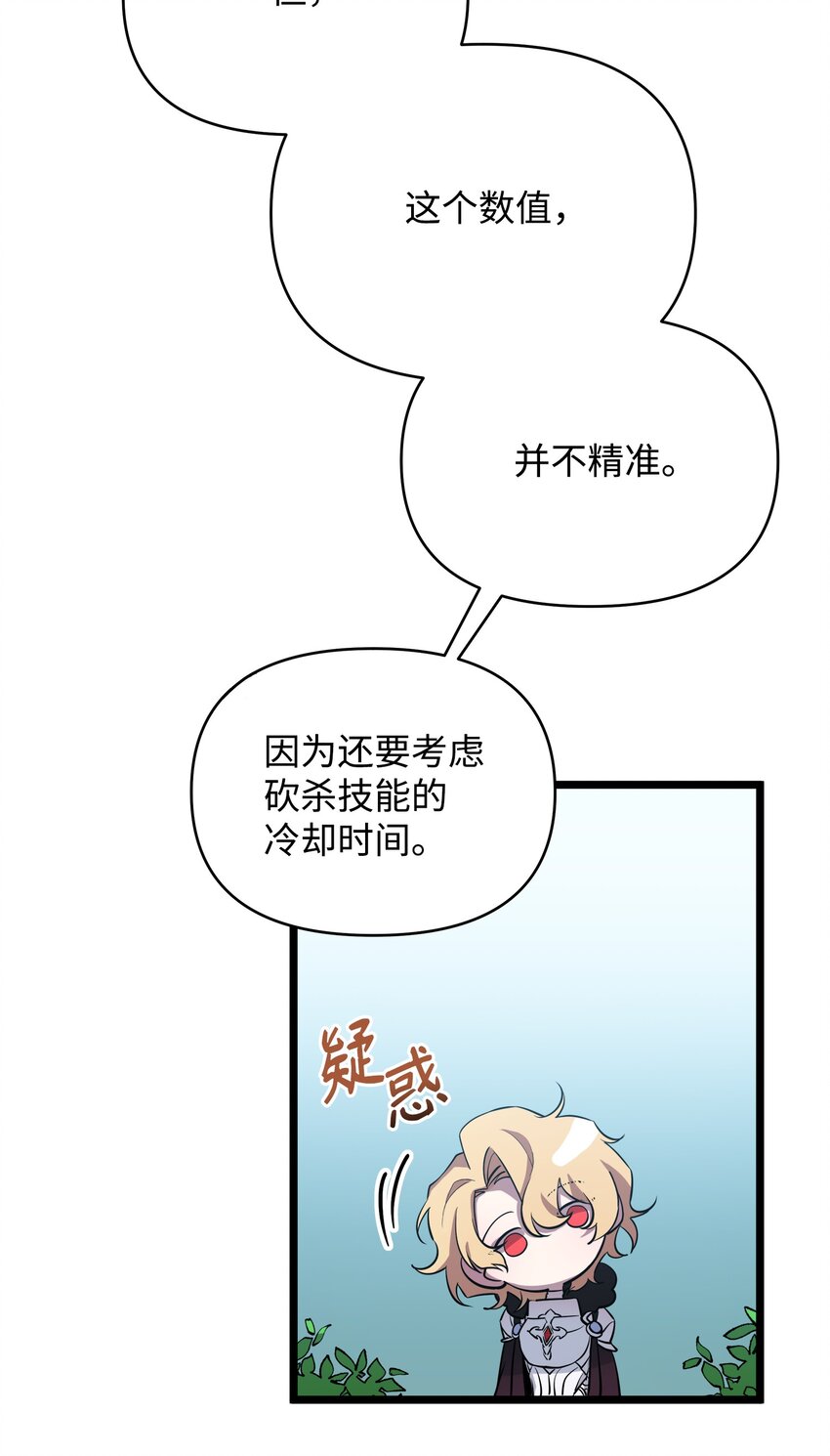 09 莫迪尔的测试28
