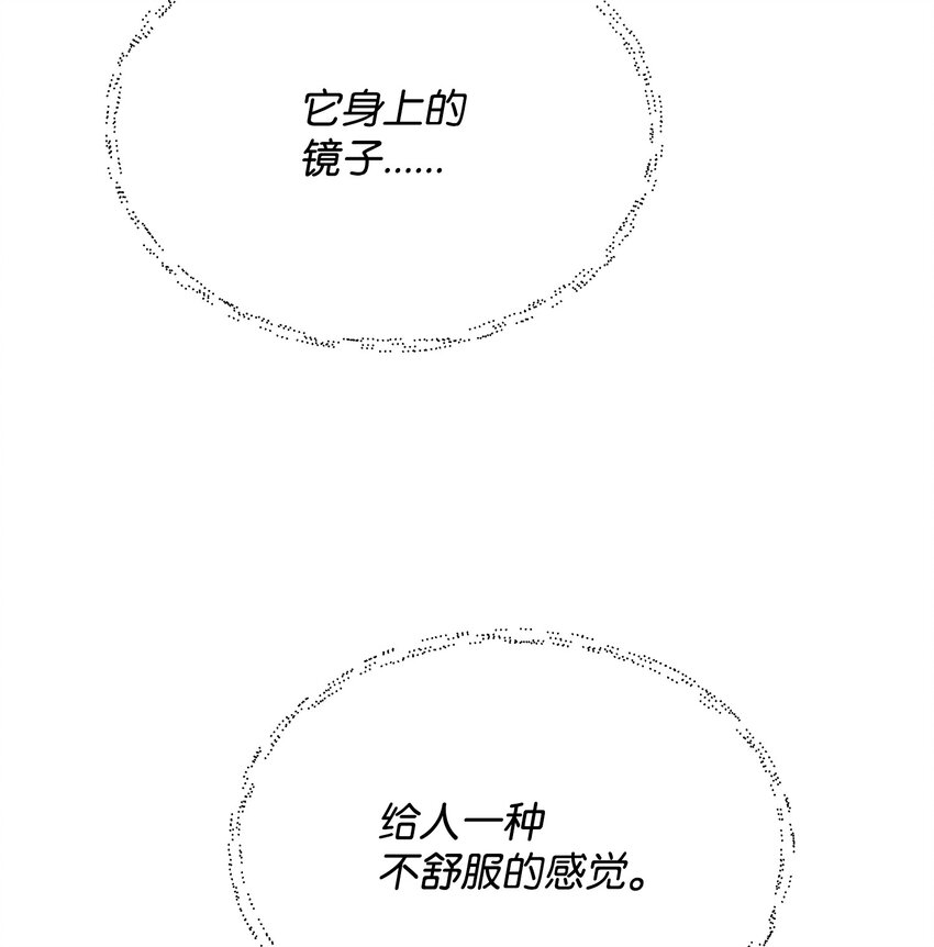 20 副本守卫7
